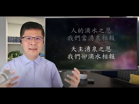 新加坡圣神同祷会